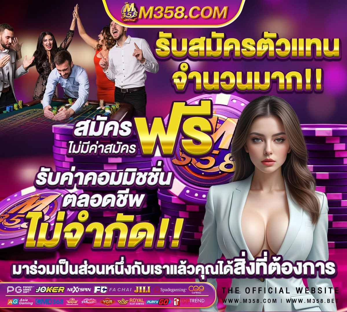 รวมโปรสล็อตออโต้